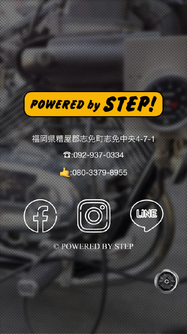 Powered by STEP